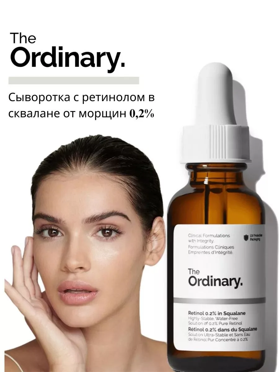 Skvalandagi retinol.